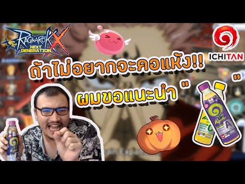 ROX-ขอใส่นัวก่อน-wizard-ปรับสก ROX-ขอใส่นัวก่อน-wizard-ปรับสก