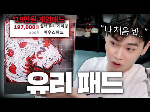 (*월핵 후기) 40만원짜리 