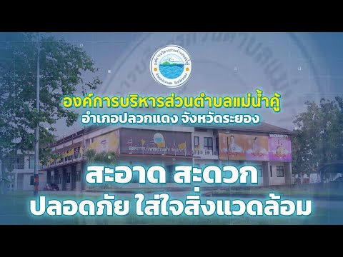 ยุทธศาสตร์ที่7ด้านสาธารณสุข