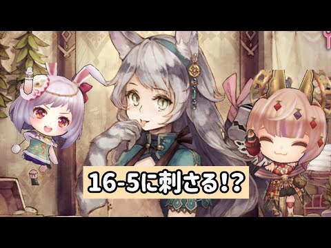 【チェンクロ】ミルルカさんメイン使用が16-5で強いらしい【年代記の塔16-5】