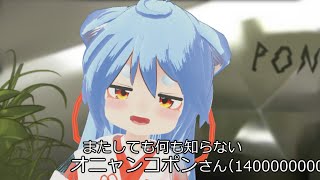 VRChatのアバターを改変する配信だよ～！