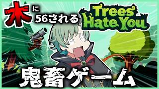 🔴ラメリィ絶対56す木VSホラー絶対56すマン