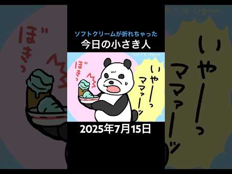 thumbnail_AUWJ0vlKG6w