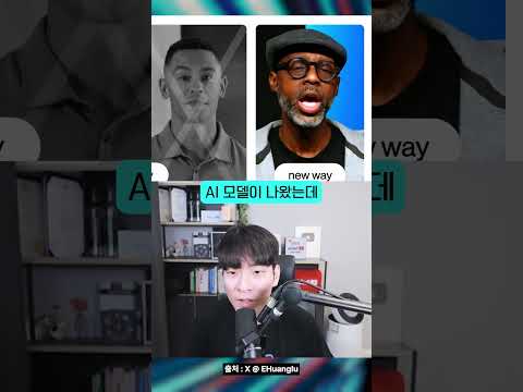 소름돋게 자연스러워진 립싱크 AI 근황 #shorts