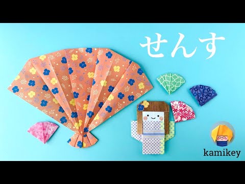 創作折り紙 カミキィkamikey Origamiの最新動画 Youtubeランキング