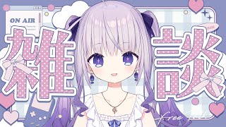 【雜談】一起來看2025年7月新番！這一季你要追幾部動畫？【台灣Vtuber】