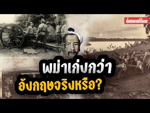 สารคดีประวัติศาสตร์การสู้รบขอ