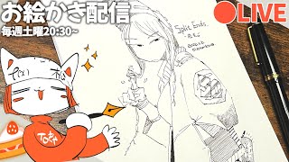 【お絵かき配信】A5の紙にポコポコ描いていきたいぬ❢❢❢❢/pen drawing  LIVE stream