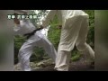 意拳 武術中級編・武術上級編 med-872 DVD CM - YouTube