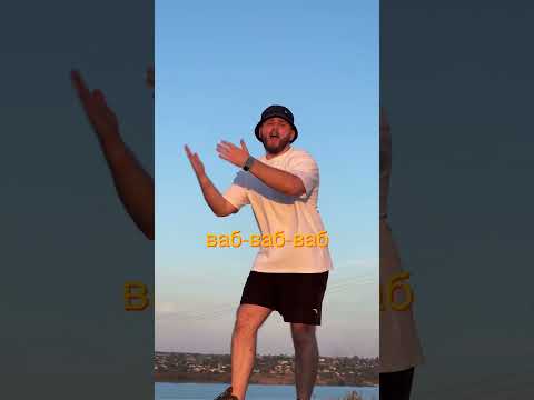 Dante Dobrov - Вабиш #music #новамузика #newmusic