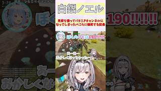 見栄を張ってパチこきチャンネルになってしまったぺこらに爆笑する団長 #shorts #ホロライブ #切り抜き #vtuber #兎田ぺこら 