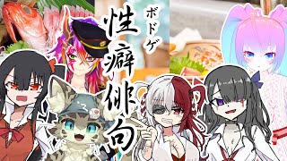 【 性癖俳句 】 俳句のボードゲームで遊ぶよ！【 深夜27時のVtuber ゲーム 実況 配信 】