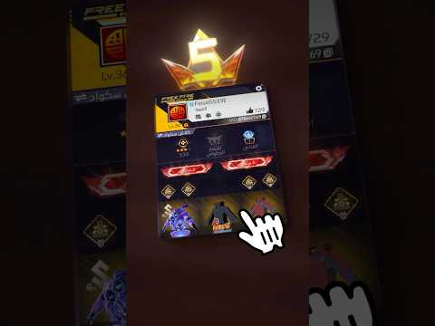 كيف تفوز بحساب 6 سنوات 🔥 #freefire