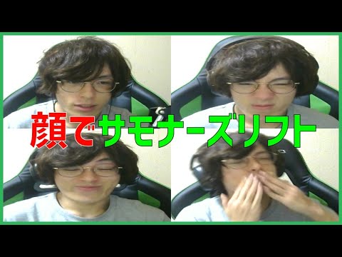 「Roki 顔でサモナーズリフト！？」Weekly Clip Part 266