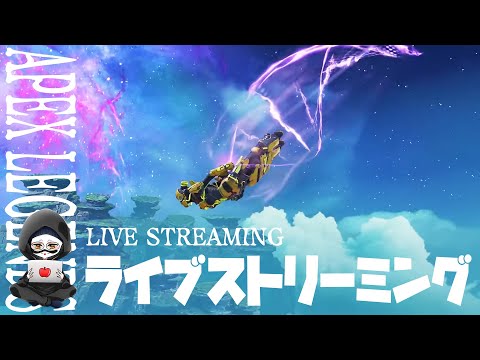 S25声出しソロランク(プラチナ帯へ)【APEX】