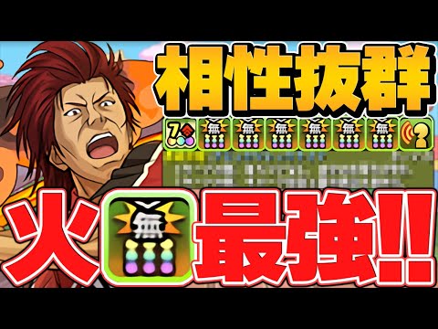 セイナ所持者は確保必須！？鬼十次郎が3TのW吸収×超火力で最強サブに！億兆安定攻略！使ってみた【パズドラ】