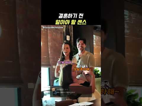 역시 센스있는 남자가 최고지