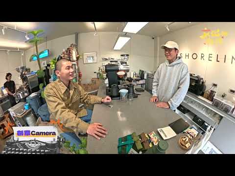 創意CAMERA |Shoreline Coffee & Roaster 𥴊仔店變成咖啡廳?! | SP03 文化相放伴