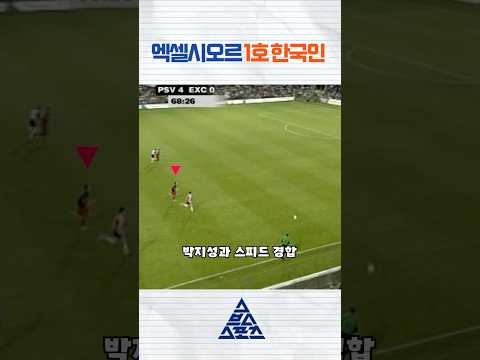(윤)도영아, 이 아저씨보다 잘하자🔥#shorts
