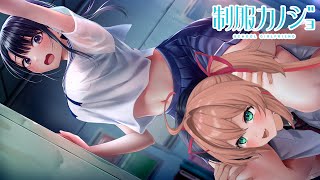あったかくて、柔らかいものが好きです |  制服カノジョ #5 【#あんこ配信中 / RIOTMUSIC】