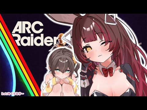 【ARC Raiders】まちゅと二人であーーーーーくっ 【ホロライブ/ ロボ子さん】