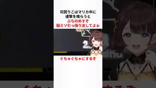 司賀りこのヤバすぎる雑学 #にじさんじ
