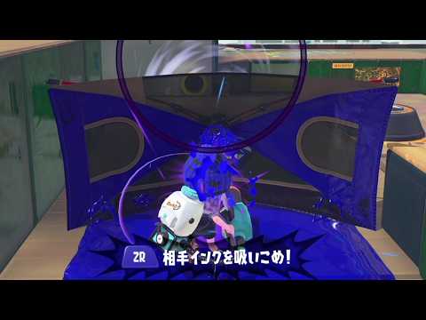 敵の攻撃を完璧にバリアする無敵要塞がアウトでした【Splatoon3】