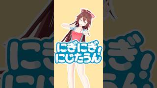 デフォリアで「にぎにぎにじたうん！」踊ってみた #踊ってみた #vtuber #shorts