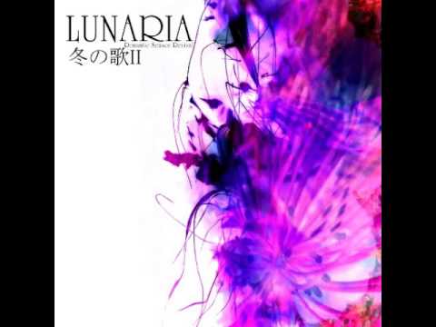 LUNARIA - 冬の歌 II (FULL ALBUM)