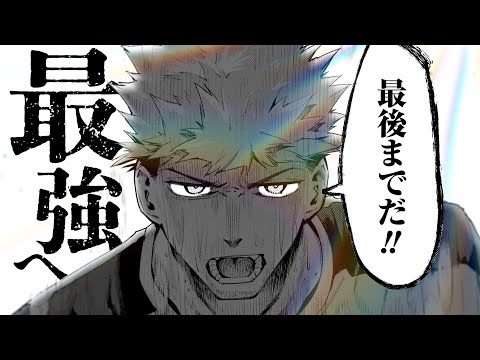 週刊少年ジャンプ 新連載『エンバーズ』公式PV