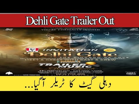 Dehli Gate Official Trailer | Dehli Gate Songs | New Film | Eid Film 2026 | Bullah | ALBM | Mahira