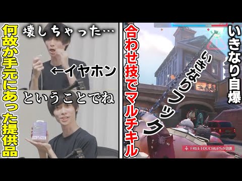いきなり合同戦術で味方をびっくりさせるメルトンとホッグさん/なぜか手元に置いてある提供品で音を取り戻す【2025/9/30,10/1】【オーバーウォッチ2/OW2/切り抜き】