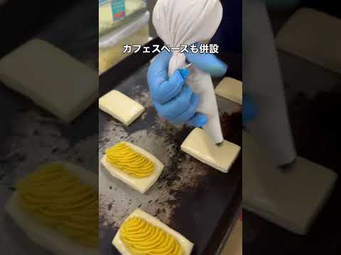 鳥取縣の伯耆町にある「おいしいパンの滿てん」🥖