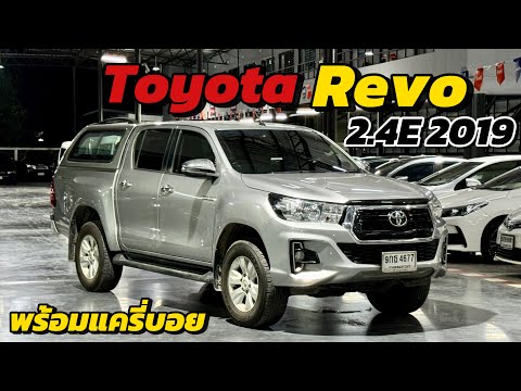 ToyotaHiluxRevo2.4E4ประตู