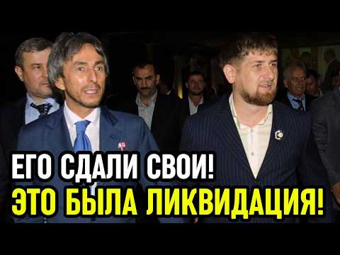 Привет 90-е! В Москве ликвидировали Умара Джабраилова