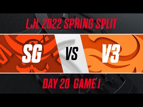 SG vs V3｜LJL 2022 Spring Split Day 20 Game 1