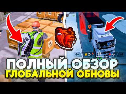 ПРИБЫЛЬНЫЙ ЛИ СКЛАДСКОЙ БЕДОЛАГА + ФИКС ДУЭЛЕЙ! - СТРИМ на БЛЕК РАША