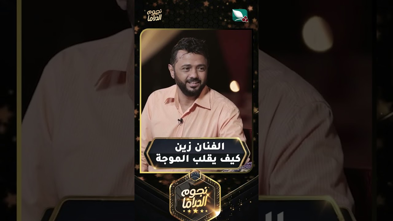 قناة السعيدة