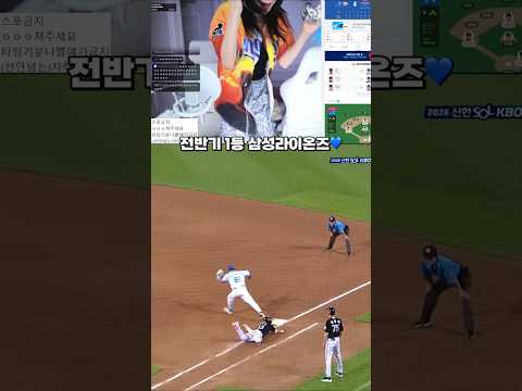 1위를 결정짓는 극적인 9회 더블플레이 [KBO LG vs 삼성]
