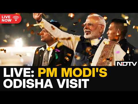 PM Modi LIVE | PM Modi And President Droupadi Murmu Visit Pahadpur (Mayurbhanj) | Odisha Visit