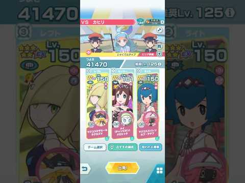推しで挑む抜群エリートモード3000pt VS カヒリ 弱点(エスパー) チャンピオンバトルアローラ【ポケマスEX】
