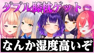 女とは恋人繋ぎ鏑木ろこ、酔わせて膝に乗せる海妹四葉たちの湿度高すぎる酒飲みコラボ【にじさんじ切り抜き】【獅子堂あかり、鏑木ろこ、海妹四葉、栞