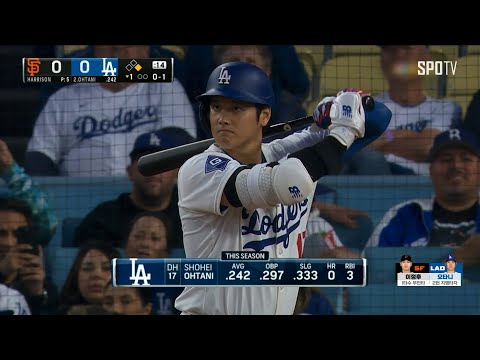 [MLB] 샌프란시스코 vs LA 다저스 오타니 주요장면 (04.04)