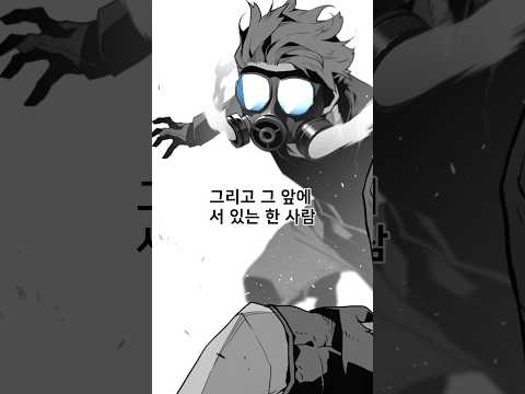 사람을 살리기 위해 테러를 선택한 소년 #테러맨