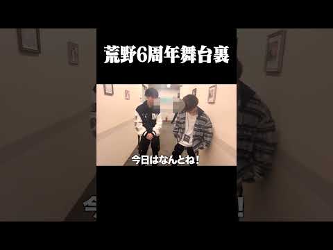 ６周年イベントの舞台裏【荒野行動】#shorts