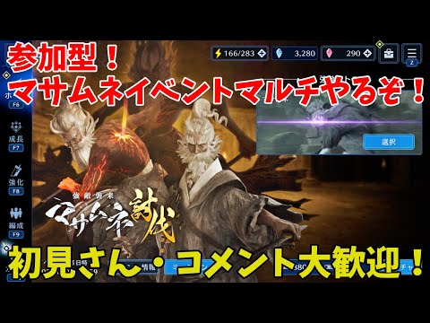 【FF7EC】公式生放送見ながらマルチやるぞ！２０２５年４月２２日（初見さん・コメント大歓迎！）【ファイナルファンタジー7エバークライシス】