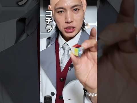 海外から届いた謎のキューブが凄かった...