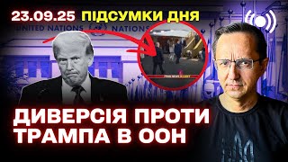 UN General Assembly: Trump and Rubio’s controversial statements, Ukraine and European developments