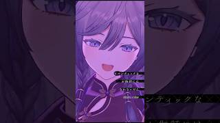 【LIVEラスサビver.】コンプレックスを自分の武器として選び取る歌 #martini #shorts #にじさんじ #マティーニダンス