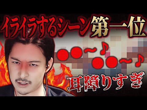 ハンターで血管千切れるぐらいイライラするシーン第一位は圧倒的にこれ【第五人格】